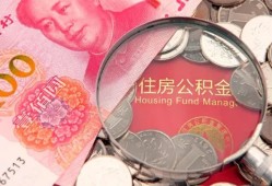 深圳2私借空放先息后本-深圳2小额贷款-深圳2小额贷款贷款