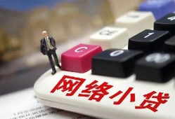 深圳2私人借贷平台-深圳2个人借贷好吗-深圳2空放借钱