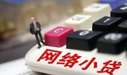 深圳2私人借贷平台-深圳2个人借贷好吗-深圳2空放借钱