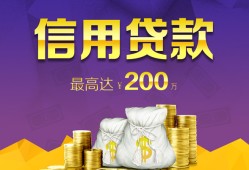 深圳2民间短借-深圳2社保信用贷款-深圳2私借短借