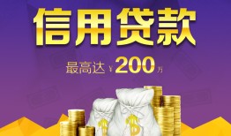 深圳2民间短借-深圳2社保信用贷款-深圳2私借短借