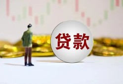 深圳2押身份证贷款-深圳2身份证办理贷款-深圳2借贷