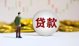 深圳2押身份证贷款-深圳2身份证办理贷款-深圳2借贷
