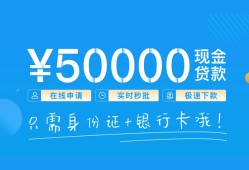 深圳2私人放款联系方式-深圳2个人放款-深圳2短借当天借钱
