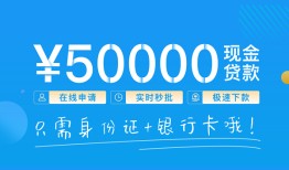 深圳2私人放款联系方式-深圳2个人放款-深圳2短借当天借钱