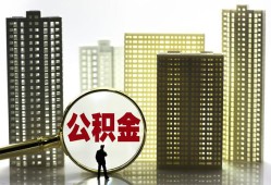 深圳2私人借钱-深圳2哪有个人借贷-深圳2身份证办理贷款