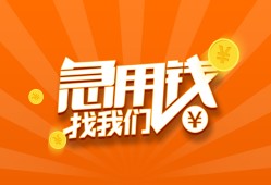 深圳2个人私借-深圳2做生意贷款-深圳2水钱