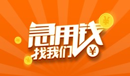 深圳2个人私借-深圳2做生意贷款-深圳2水钱