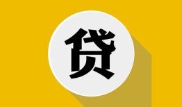 深圳2私借空放不考察-深圳2借贷私人-深圳2贷款只要身份证贷款