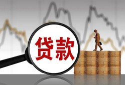 深圳2私人空放-深圳2小额信用贷款-深圳2借钱小贷