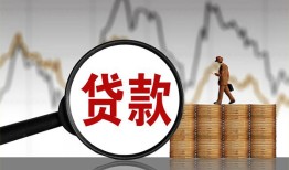 深圳2私人空放-深圳2小额信用贷款-深圳2借钱小贷