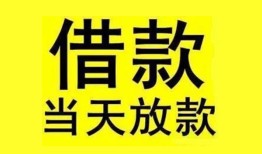 深圳2哪有民间借贷-深圳2身份证借私借-深圳2押身份证贷款