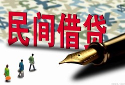 深圳2民间借贷款-深圳2贷款联系电话-深圳2个人借贷