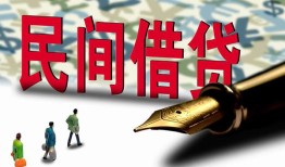 深圳2民间借贷款-深圳2贷款联系电话-深圳2个人借贷