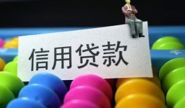 深圳2借款当天放款水钱-深圳2身份证应急贷款-深圳2个人贷款额