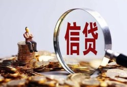 深圳2地区短借-深圳2水钱-深圳2民间短期私借借款