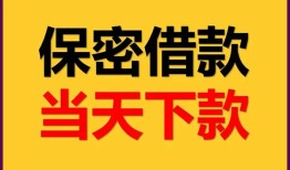 深圳2私人放水-深圳2哪里有小额贷款-深圳2个人借贷私借