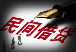 深圳2地区公积金信用贷款-深圳2民间借贷当天放款-深圳2无抵押小额贷款