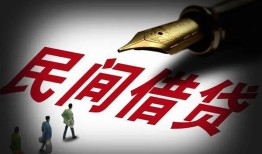 深圳2地区公积金信用贷款-深圳2民间借贷当天放款-深圳2无抵押小额贷款