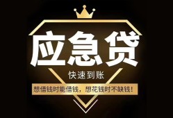 深圳2个人小额贷款-深圳2信用贷款哪家好-深圳2私借空放免费上门