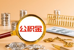 深圳2贷款网-深圳2信用贷款网-深圳2快速借私借