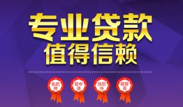 深圳2个人借贷电话号码-深圳2借款当天放款水钱-深圳2身份证线下贷款
