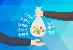 深圳2短借公证-深圳2个人贷款-深圳2民间短借