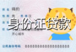 深圳2上门空放-深圳2个人借贷款-深圳2信用贷款