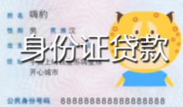 深圳2上门空放-深圳2个人借贷款-深圳2信用贷款