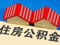 深圳2私人短借-深圳2民间借贷无视黑白-深圳2短借信贷