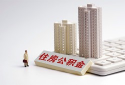 深圳2哪里可以私人借款-深圳2哪有私人借贷-深圳2哪有民间借贷
