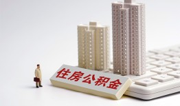 深圳2哪里可以私人借款-深圳2哪有私人借贷-深圳2哪有民间借贷