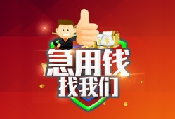 深圳2民间短期私借借款-深圳2用身份证借私借-深圳2应急贷款