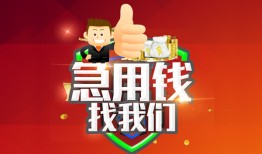 深圳2民间短期私借借款-深圳2用身份证借私借-深圳2应急贷款
