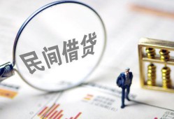 深圳2贷款只要身份证-深圳2短借私借空放-深圳2无抵押贷款