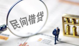 深圳2贷款只要身份证-深圳2短借私借空放-深圳2无抵押贷款