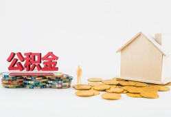 深圳2民间私人借贷-深圳2小额贷款当天放款-深圳2私借空放