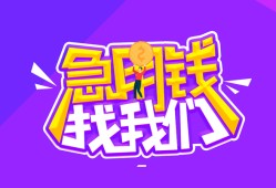 深圳2民间短期私借借款-深圳2民间小额借贷-深圳2用身份证借私借