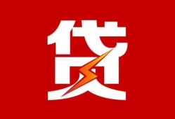 深圳2个人身份证贷款-深圳2小额空放-深圳2空借空放