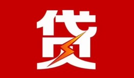 深圳2个人身份证贷款-深圳2小额空放-深圳2空借空放
