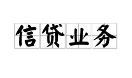 深圳2私人空放-深圳2借钱-深圳2小额短借