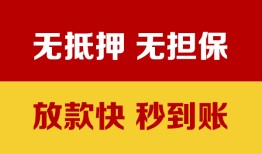 深圳2个人借钱电话-深圳2本地私借-深圳2网上小额贷款