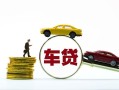 深圳2空放借钱-深圳2哪有民间借贷-深圳2私借空放不考察