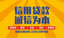 深圳2私借空放当场拿钱-深圳2私借空放直接上门-深圳2民间小额借贷