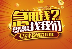 深圳2私人无抵押贷款-深圳2贷款联系电话-深圳2民间短借
