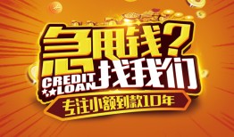 深圳2哪里可以小额贷款-深圳2借私借-深圳2私人借钱当天拿钱