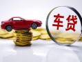 深圳2小额贷款官网-深圳2资金短借-深圳2贷款只要身份证贷款