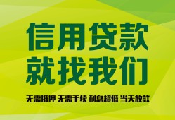 深圳2私借空放短借-深圳2信用贷款哪家好-深圳2私人贷款都有哪些平台