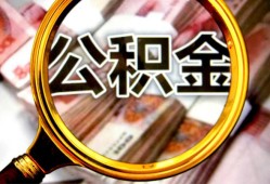 深圳2私人借钱怎么收费-深圳2民间借贷款-深圳2正规身份证贷款