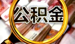 深圳2私人借钱怎么收费-深圳2民间借贷款-深圳2正规身份证贷款